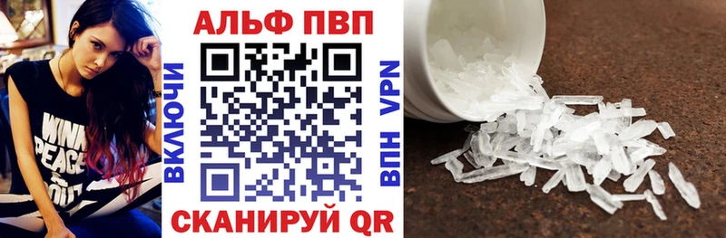 Как найти наркотики Котовск МАРИХУАНА A-PVP ГАШИШ Меф мяу мяу