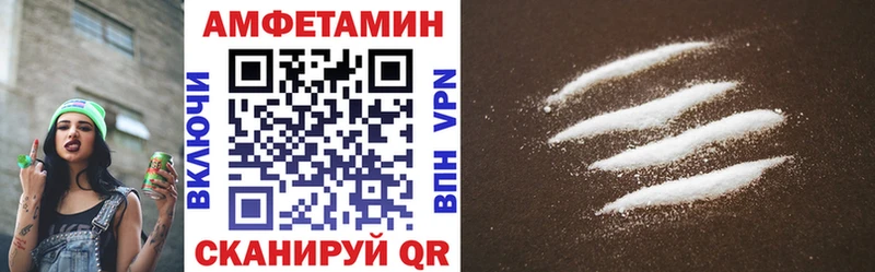 где продают   Котовск  АМФЕТАМИН VHQ 