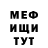 КЕТАМИН VHQ Grigory Naymushin