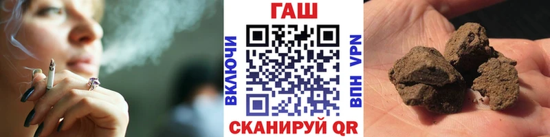 где найти наркотики  Котовск  Гашиш VHQ 