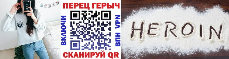 цены   Котовск  ГЕРОИН Афган 