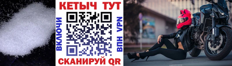 hydra как зайти  где можно купить   Котовск  Кетамин ketamine 