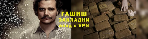 прущая мука Богородицк
