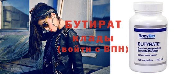 прущая мука Богородицк
