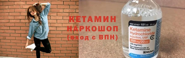 прущая мука Богородицк