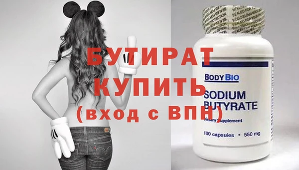 прущая мука Богородск