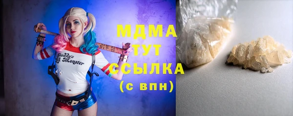 меф Богданович