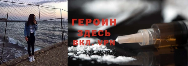 прущая мука Богородск