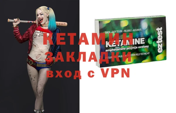 прущая мука Богородицк