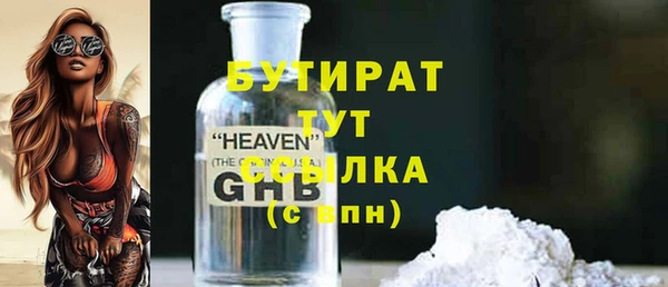 прущая мука Богородск