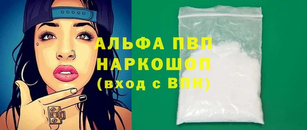 прущая мука Богородск