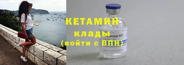 прущая мука Богородск