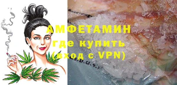 прущая мука Богородицк