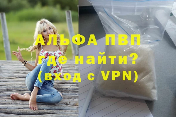 прущая мука Богородицк