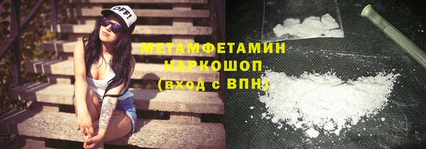 прущая мука Богородск