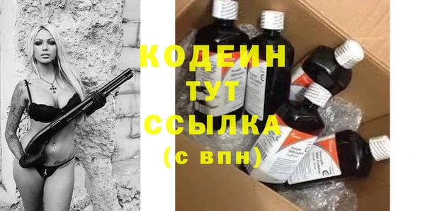 прущая мука Богородск