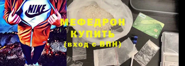 прущая мука Богородицк