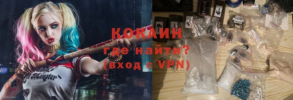 прущая мука Богородицк