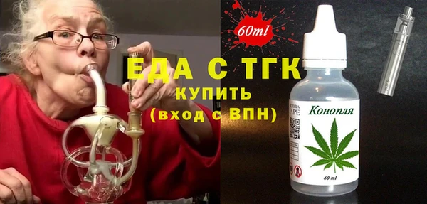 прущая мука Богородицк