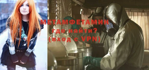 прущая мука Богородск
