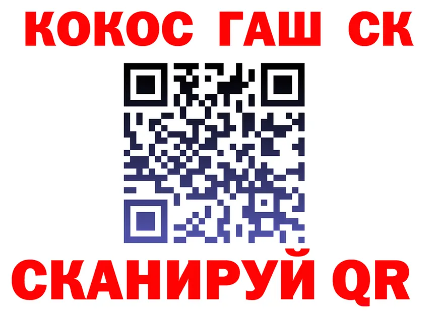 Кодеин Purple Drank зеркало площадка hydra Котовск