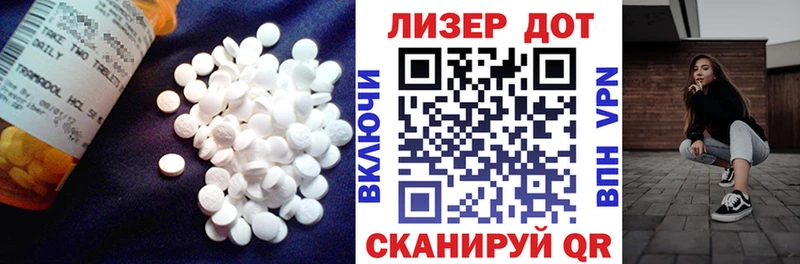 маркетплейс как зайти  Котовск  LSD-25 экстази ecstasy 
