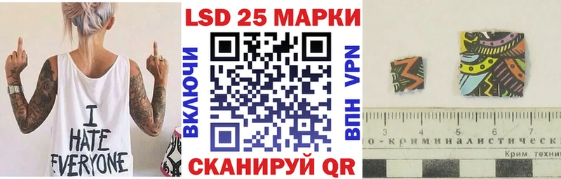 Марки NBOMe 1500мкг  Котовск 