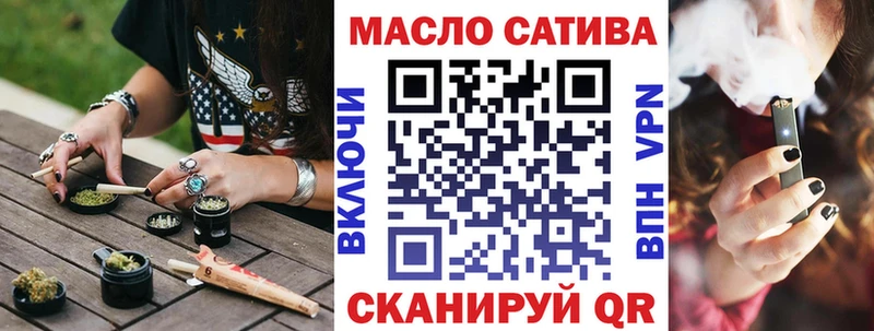 ТГК вейп с тгк  Котовск 