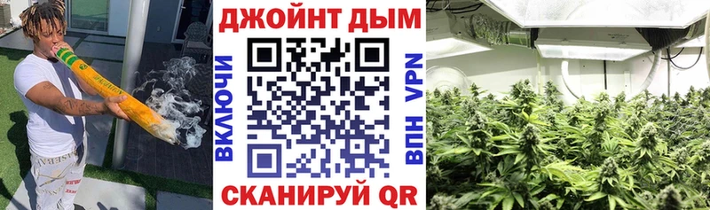 Канабис тримм  Котовск 
